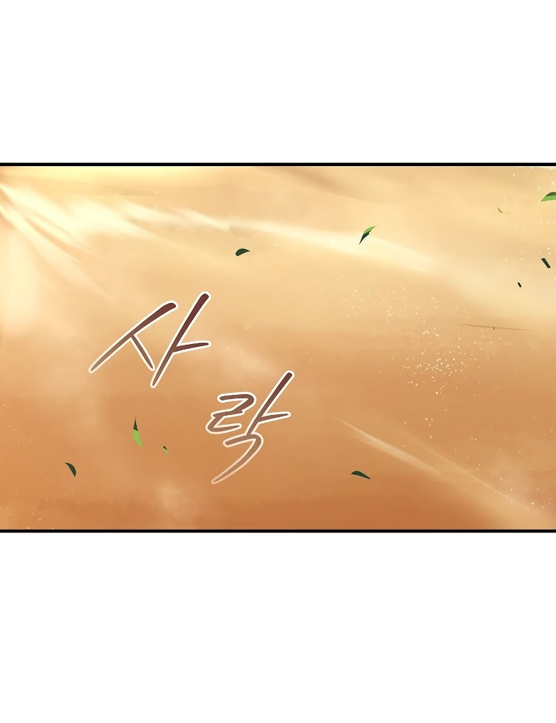 Return of the Frozen Player ตอนที่ 21 แปลไทย