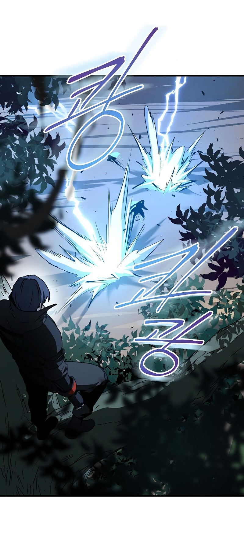 Return of the Frozen Player ตอนที่ 21 แปลไทย