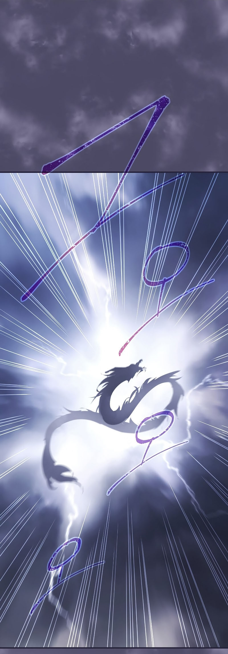 Return of the Frozen Player ตอนที่ 21 แปลไทย