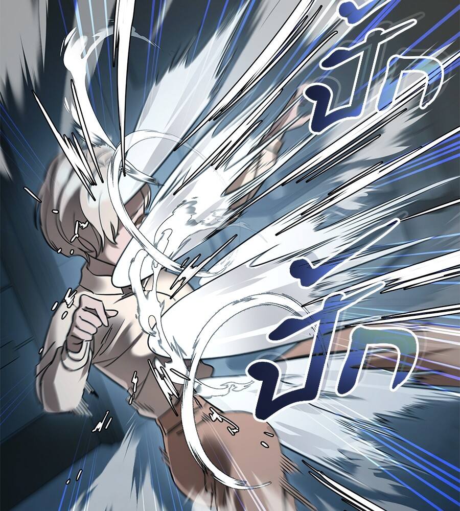 Reincarnation Path of The Underworld King ยอมรา ผู้พิพากษาจากนรก ตอนที่ 21 แปลไทย