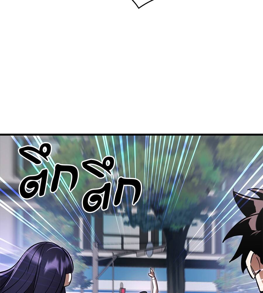 Reincarnation Path of The Underworld King ยอมรา ผู้พิพากษาจากนรก ตอนที่ 21 แปลไทย