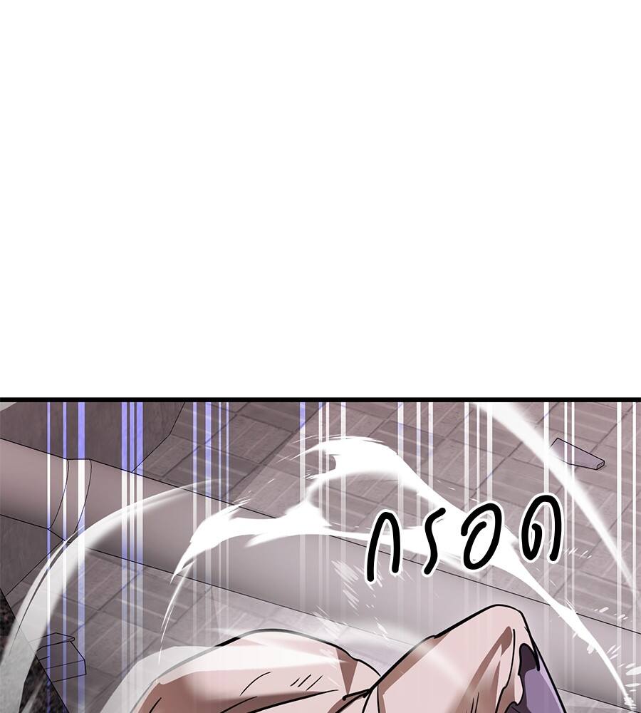 Reincarnation Path of The Underworld King ยอมรา ผู้พิพากษาจากนรก ตอนที่ 21 แปลไทย