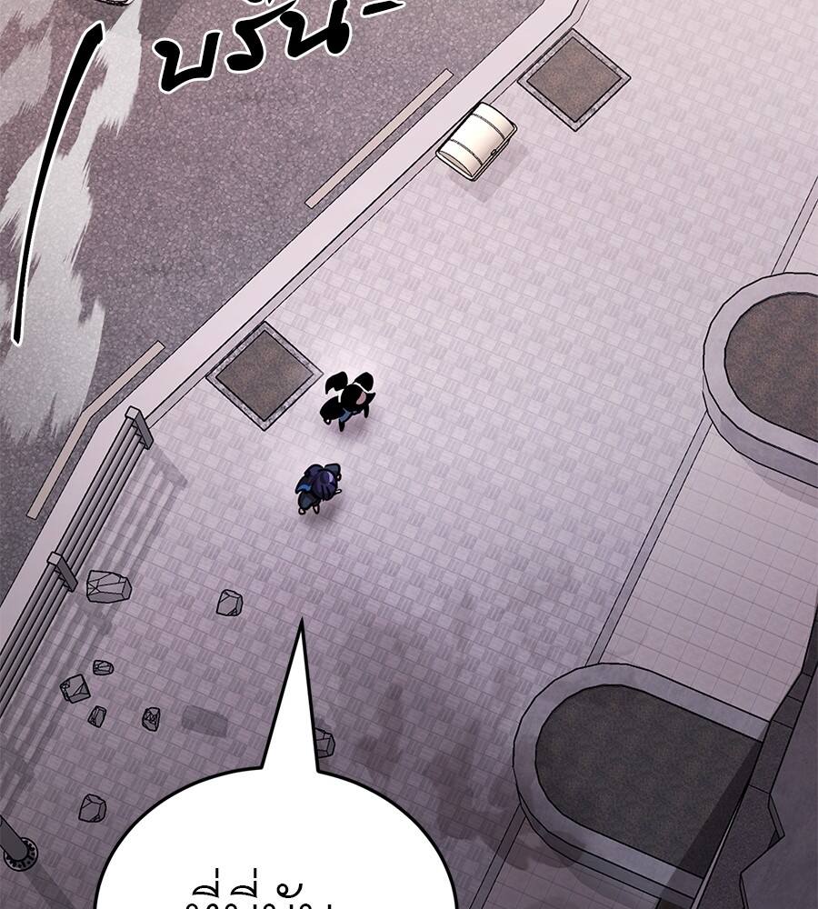 Reincarnation Path of The Underworld King ยอมรา ผู้พิพากษาจากนรก ตอนที่ 21 แปลไทย