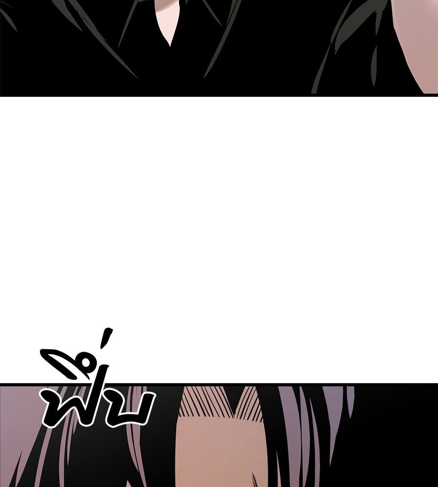 Reincarnation Path of The Underworld King ยอมรา ผู้พิพากษาจากนรก ตอนที่ 21 แปลไทย