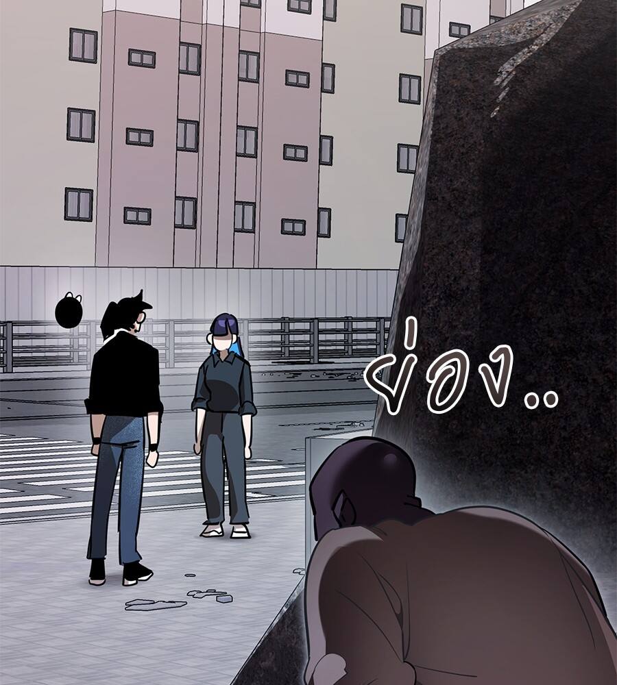 Reincarnation Path of The Underworld King ยอมรา ผู้พิพากษาจากนรก ตอนที่ 21 แปลไทย