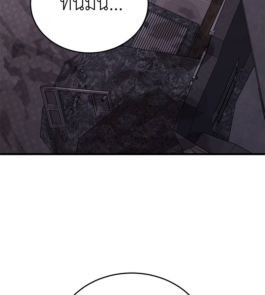 Reincarnation Path of The Underworld King ยอมรา ผู้พิพากษาจากนรก ตอนที่ 21 แปลไทย