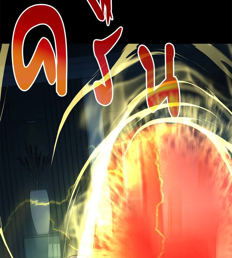 Reincarnation Path of The Underworld King ยอมรา ผู้พิพากษาจากนรก ตอนที่ 21 แปลไทย