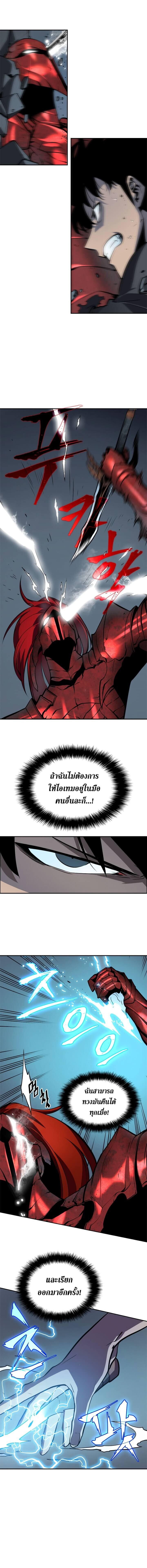 Solo Leveling ตอนที่ 40 แปลไทย