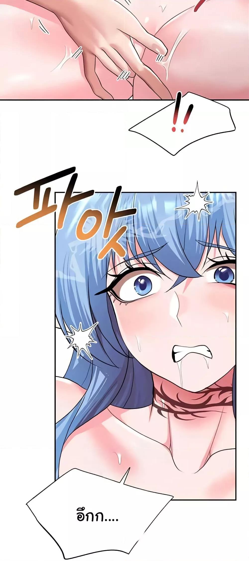 For Sale: Fallen Lady, Never Used - ตอนที่ 32