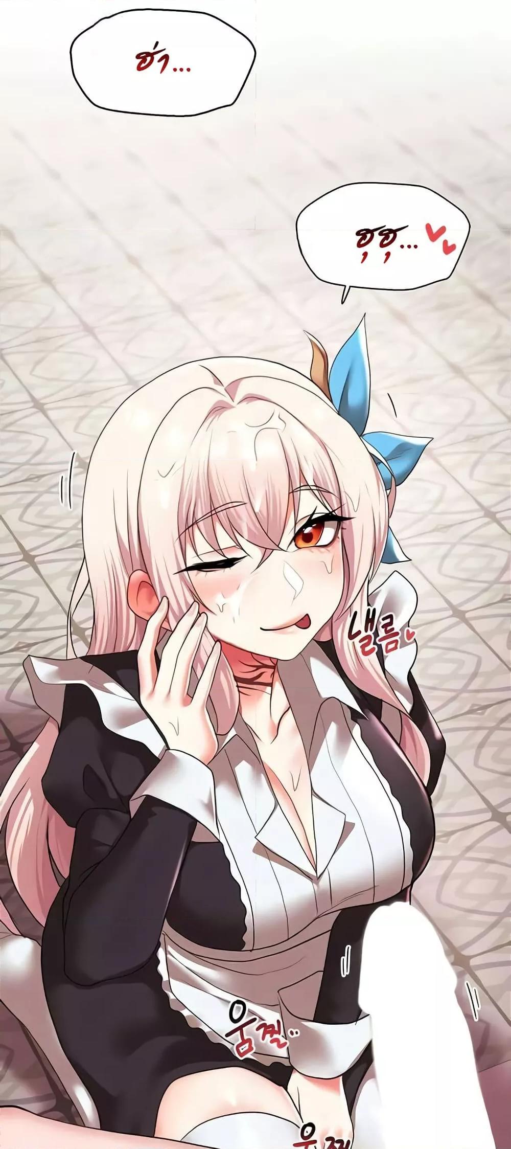 For Sale: Fallen Lady, Never Used - ตอนที่ 32