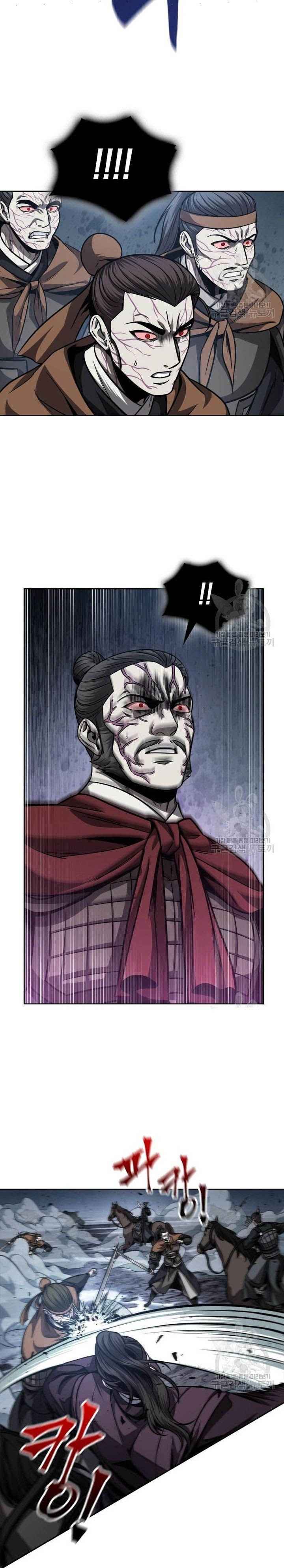 Nano Machine นาโนมาชิน ตอนที่ 125 แปลไทย