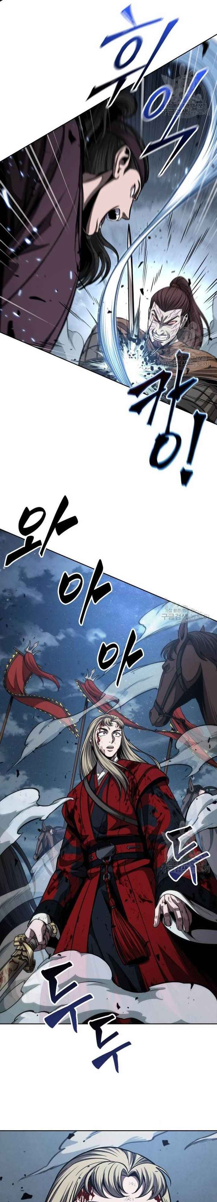 Nano Machine นาโนมาชิน ตอนที่ 125 แปลไทย