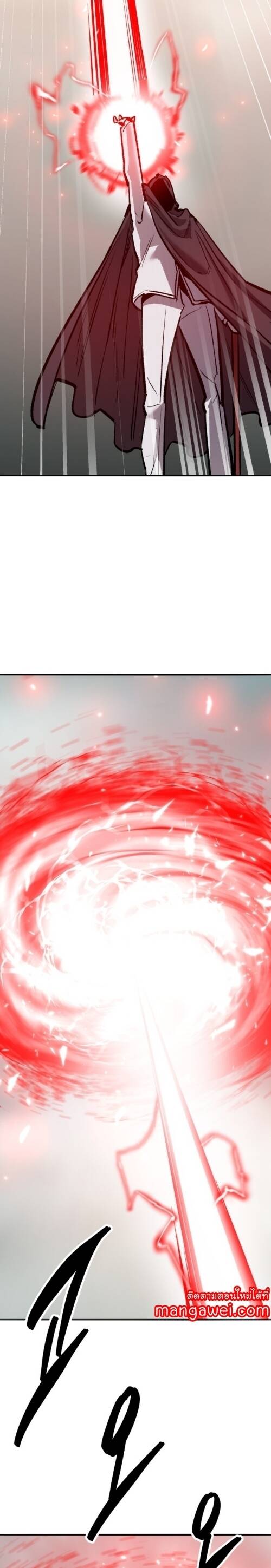 Limit Breaker ยอดคนเลเวลทะลุ ตอนที่ 146 แปลไทย