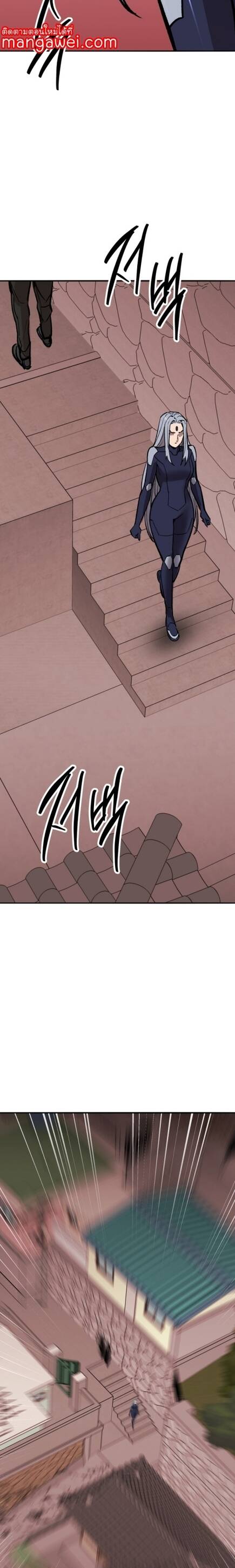 Limit Breaker ยอดคนเลเวลทะลุ ตอนที่ 146 แปลไทย