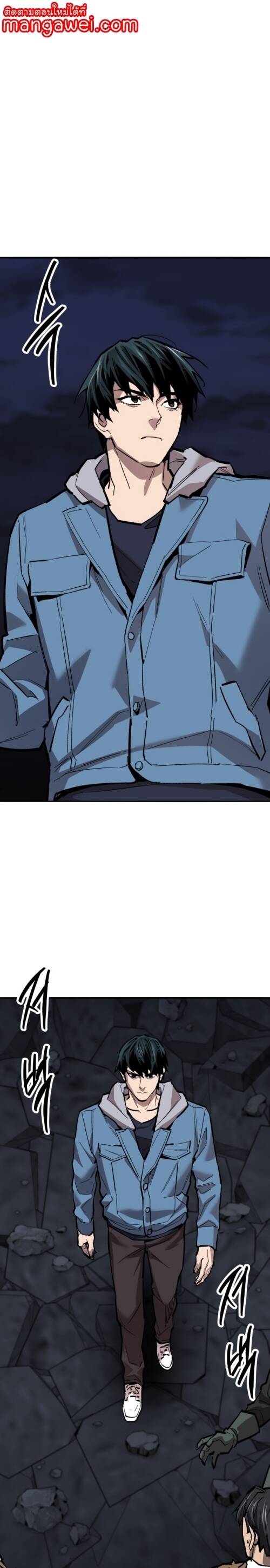 Limit Breaker ยอดคนเลเวลทะลุ ตอนที่ 146 แปลไทย