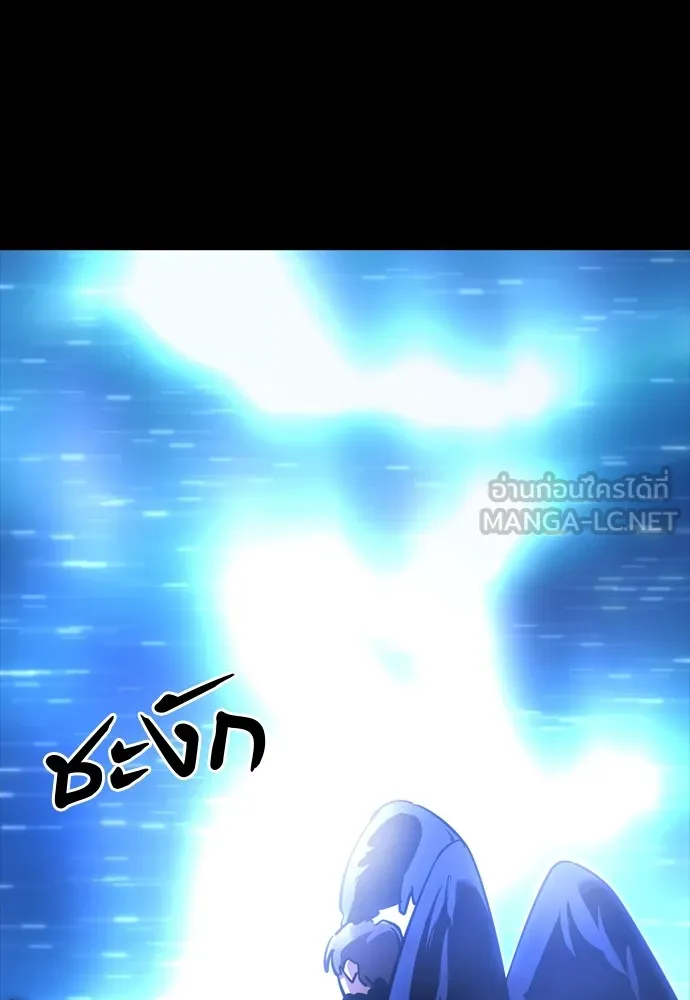 Reincarnation Path of The Underworld King ยอมรา ผู้พิพากษาจากนรก ตอนที่ 48 แปลไทย