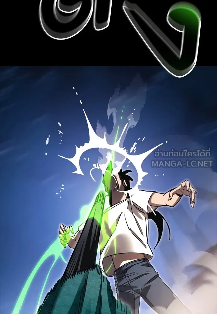 Reincarnation Path of The Underworld King ยอมรา ผู้พิพากษาจากนรก ตอนที่ 48 แปลไทย