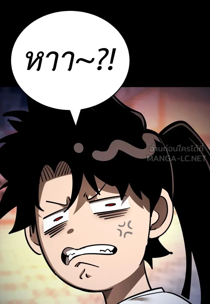 Reincarnation Path of The Underworld King ยอมรา ผู้พิพากษาจากนรก ตอนที่ 48 แปลไทย