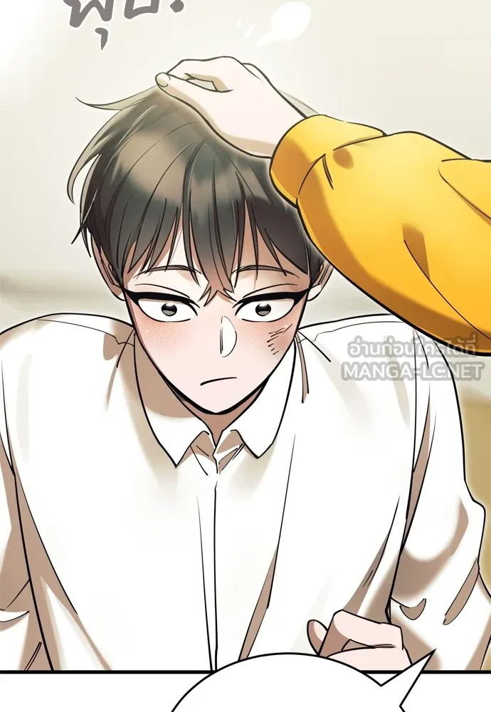 Reincarnation Path of The Underworld King ยอมรา ผู้พิพากษาจากนรก ตอนที่ 48 แปลไทย