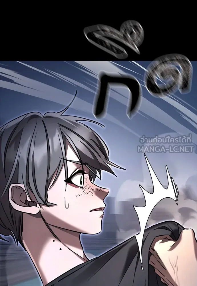 Reincarnation Path of The Underworld King ยอมรา ผู้พิพากษาจากนรก ตอนที่ 48 แปลไทย