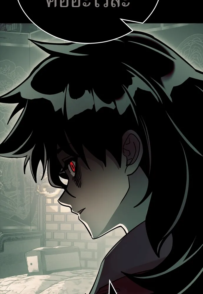 Reincarnation Path of The Underworld King ยอมรา ผู้พิพากษาจากนรก ตอนที่ 48 แปลไทย