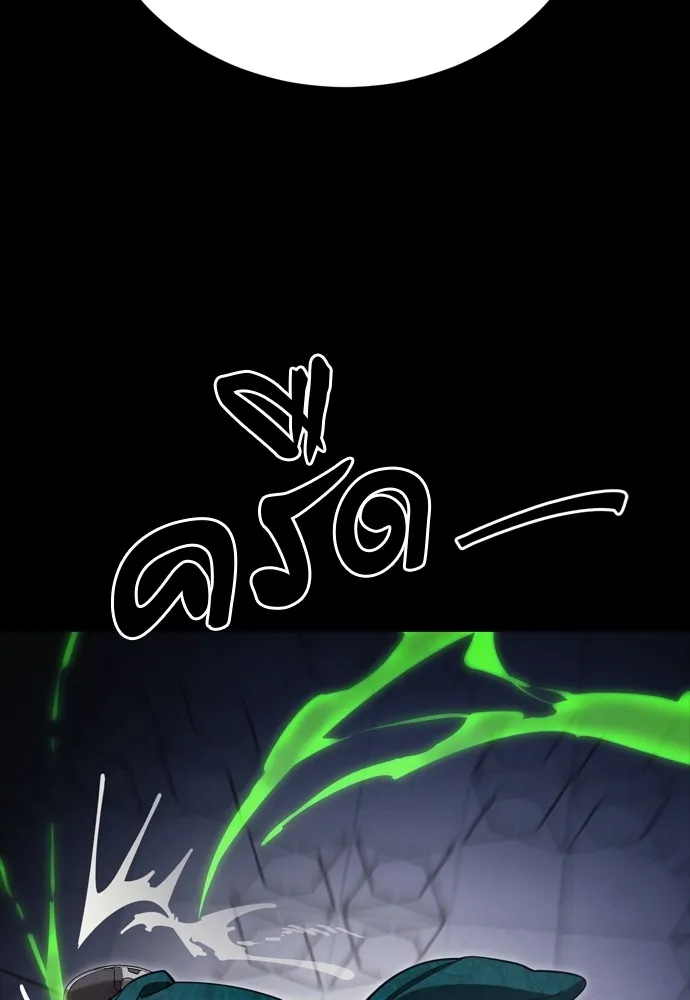 Reincarnation Path of The Underworld King ยอมรา ผู้พิพากษาจากนรก ตอนที่ 48 แปลไทย