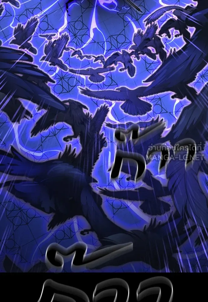 Reincarnation Path of The Underworld King ยอมรา ผู้พิพากษาจากนรก ตอนที่ 48 แปลไทย