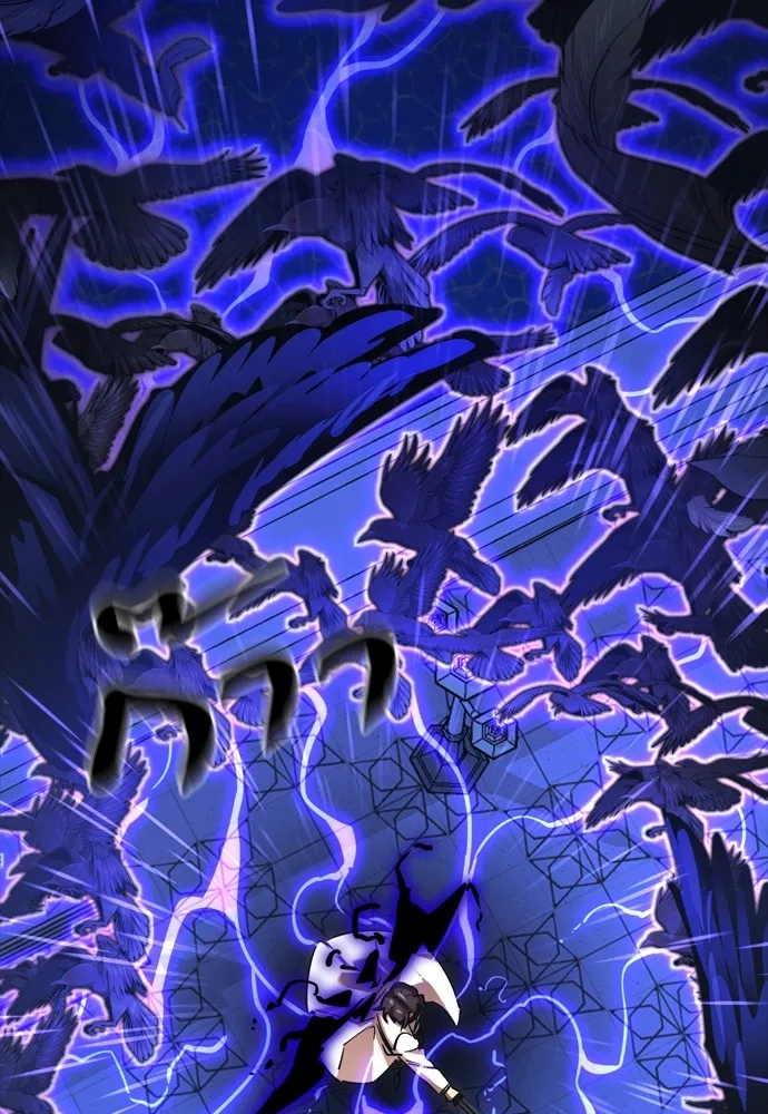 Reincarnation Path of The Underworld King ยอมรา ผู้พิพากษาจากนรก ตอนที่ 48 แปลไทย