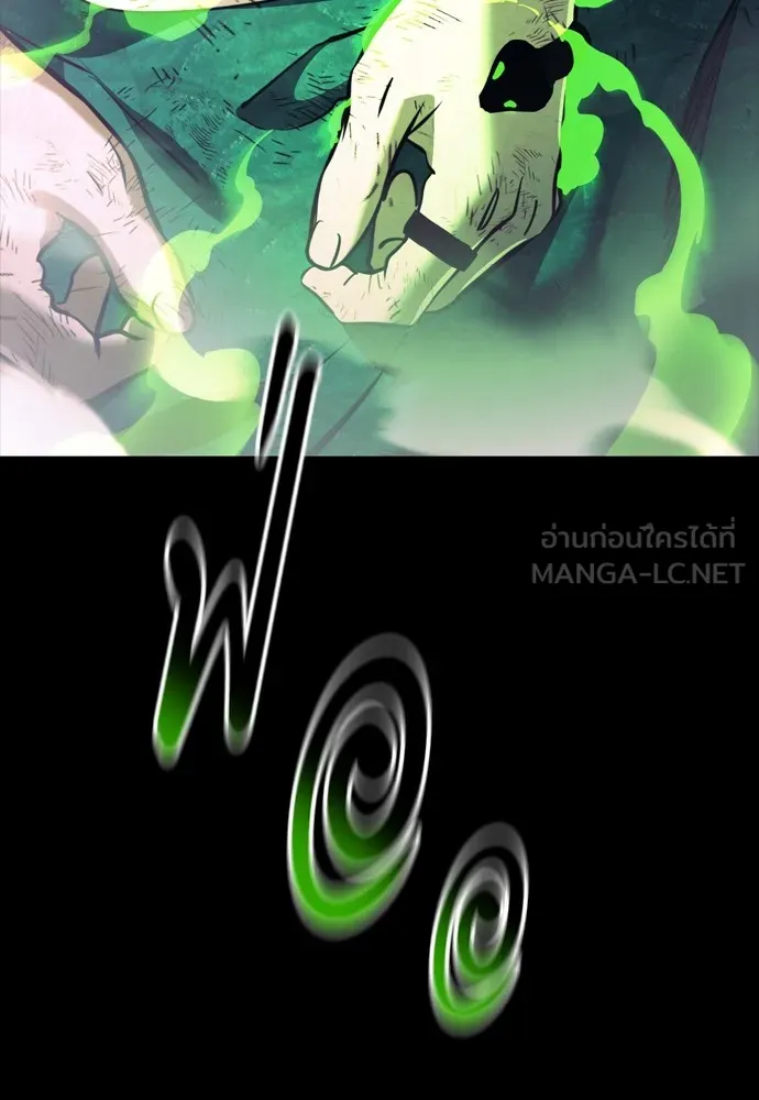 Reincarnation Path of The Underworld King ยอมรา ผู้พิพากษาจากนรก ตอนที่ 48 แปลไทย