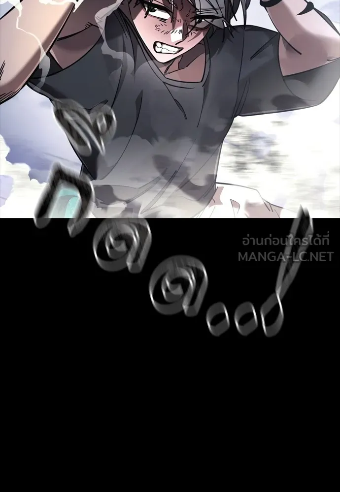 Reincarnation Path of The Underworld King ยอมรา ผู้พิพากษาจากนรก ตอนที่ 48 แปลไทย