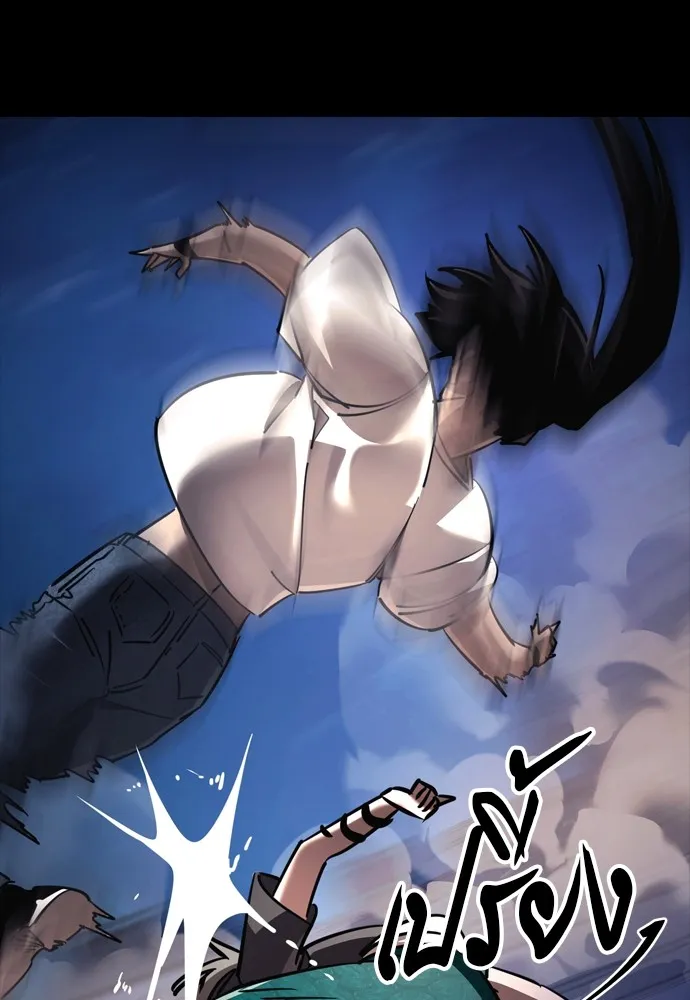 Reincarnation Path of The Underworld King ยอมรา ผู้พิพากษาจากนรก ตอนที่ 48 แปลไทย