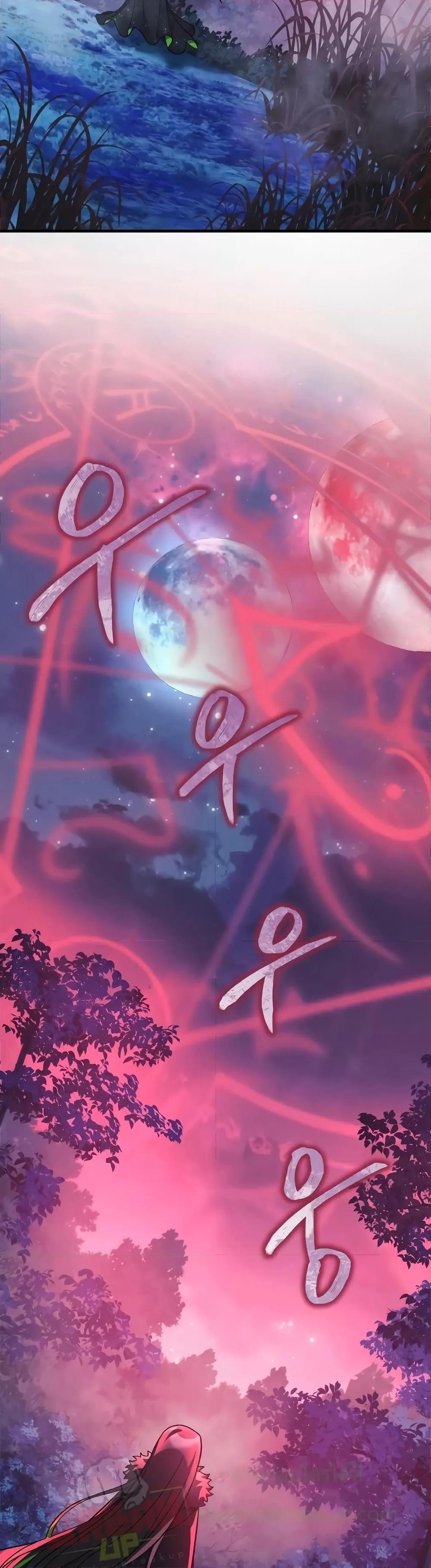 My Daughter is the Final Boss ตอนที่ 104 แปลไทย