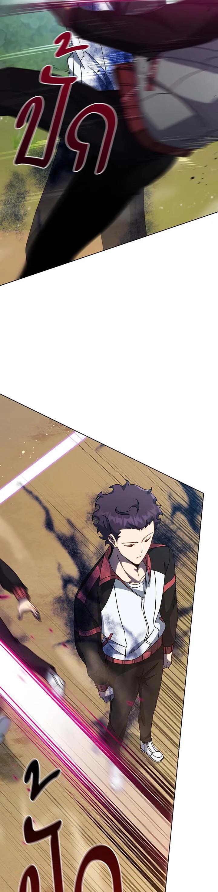 Necromancer Academy’s Genius Summoner ตอนที่ 134 แปลไทย