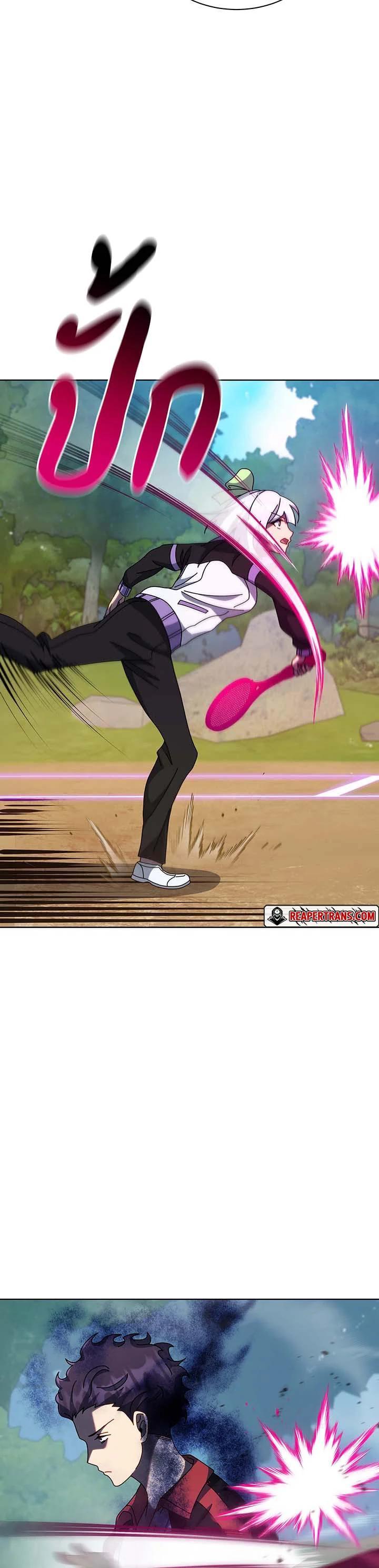 Necromancer Academy’s Genius Summoner ตอนที่ 134 แปลไทย