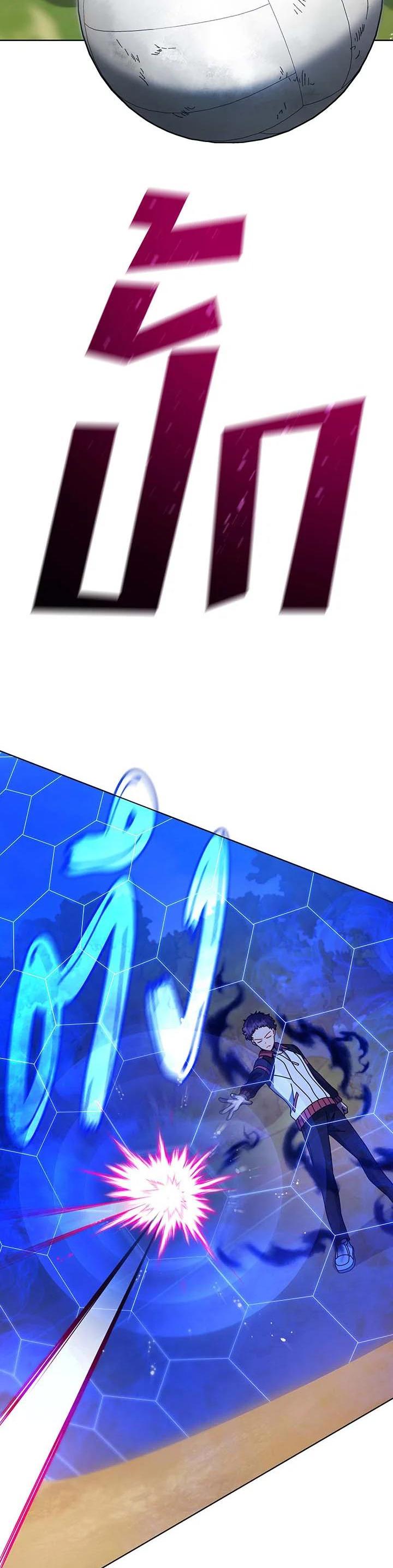 Necromancer Academy’s Genius Summoner ตอนที่ 134 แปลไทย