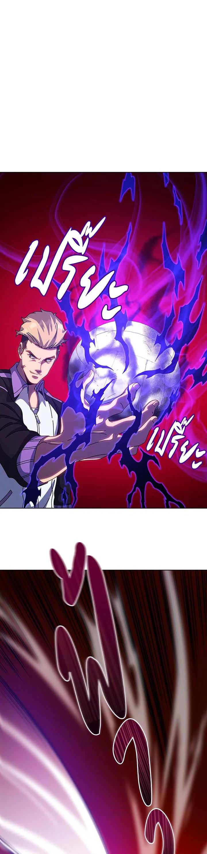 Necromancer Academy’s Genius Summoner ตอนที่ 134 แปลไทย