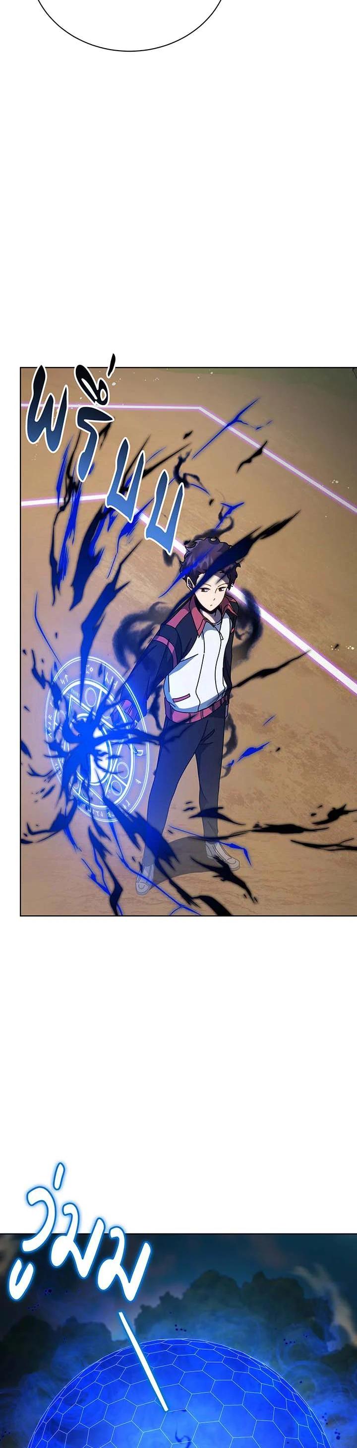 Necromancer Academy’s Genius Summoner ตอนที่ 134 แปลไทย