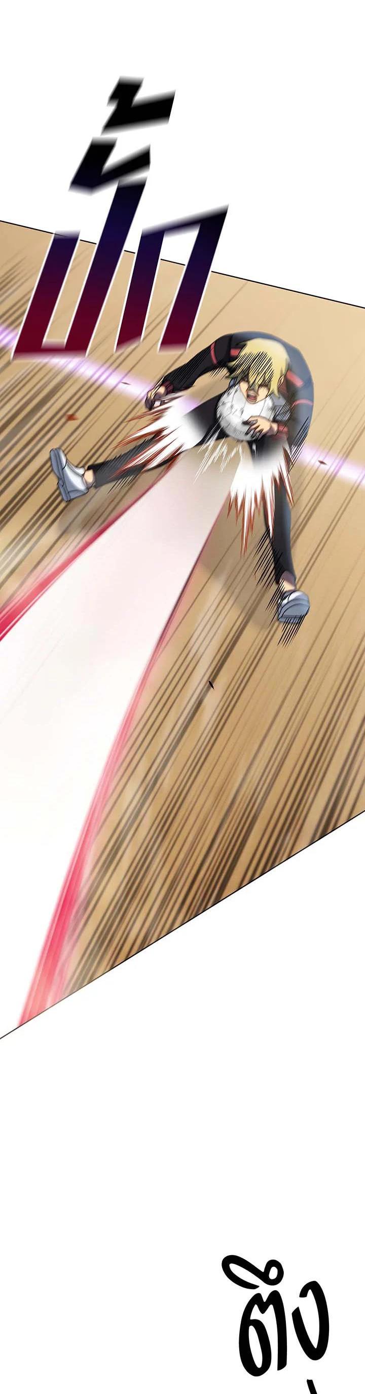 Necromancer Academy’s Genius Summoner ตอนที่ 134 แปลไทย