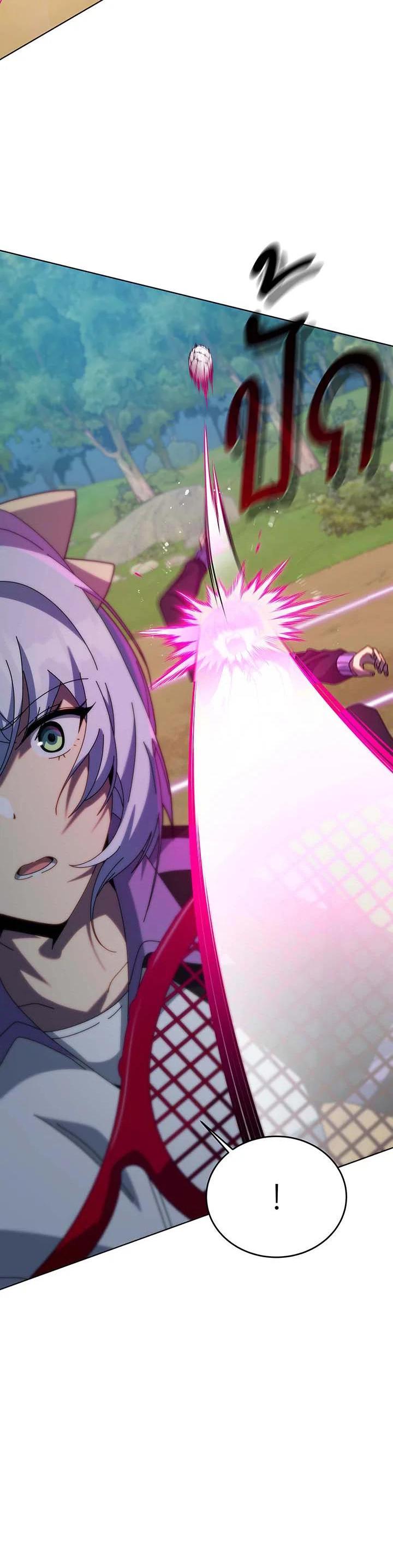 Necromancer Academy’s Genius Summoner ตอนที่ 134 แปลไทย