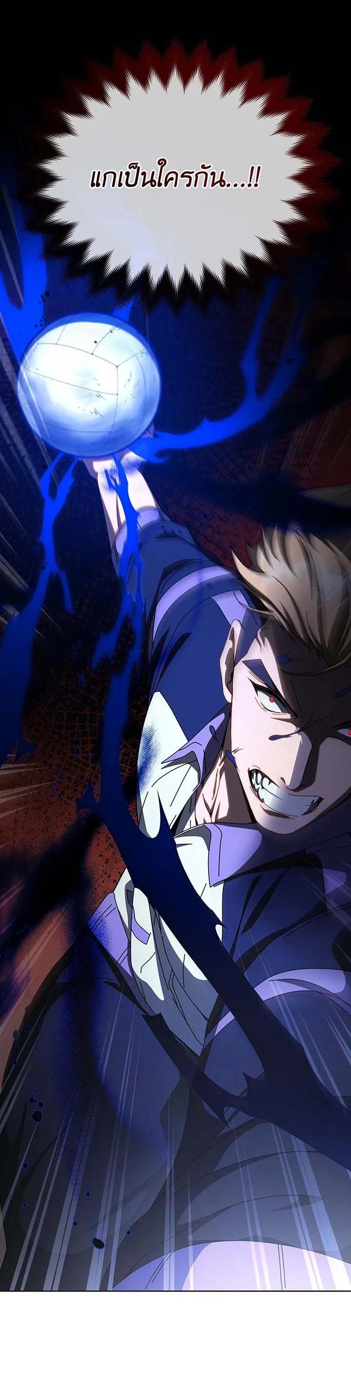 Necromancer Academy’s Genius Summoner ตอนที่ 134 แปลไทย