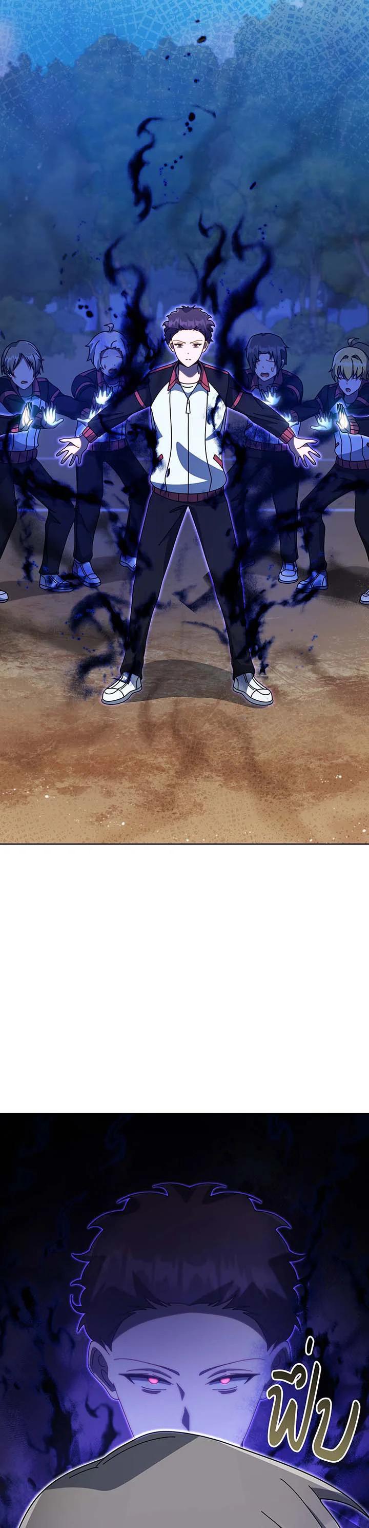 Necromancer Academy’s Genius Summoner ตอนที่ 134 แปลไทย