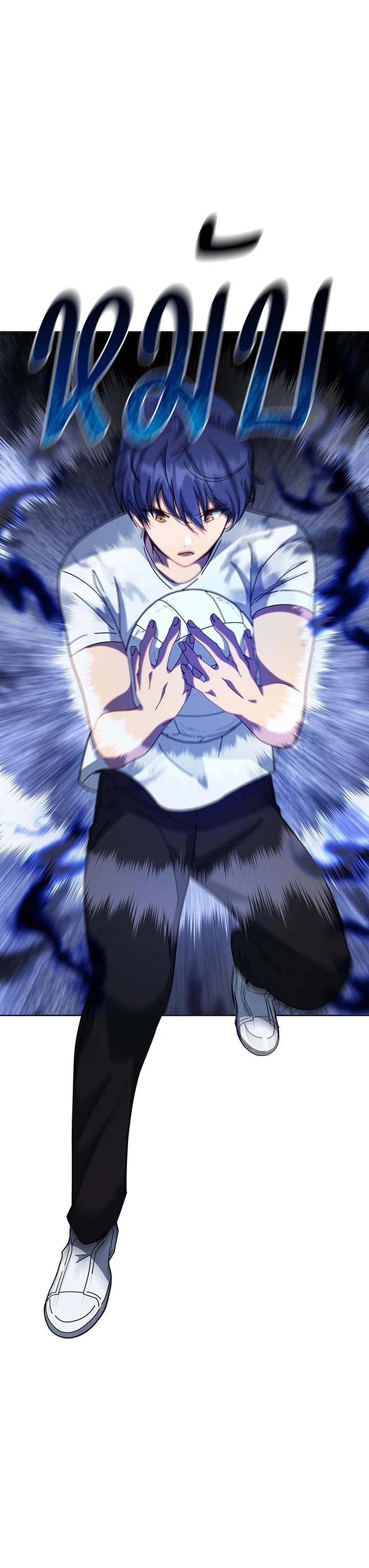 Necromancer Academy’s Genius Summoner ตอนที่ 134 แปลไทย