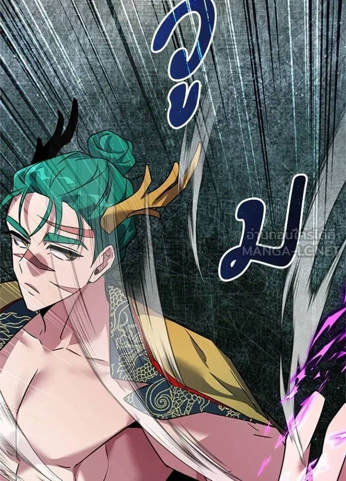 Night of the Ogre ตอนที่ 84 แปลไทย