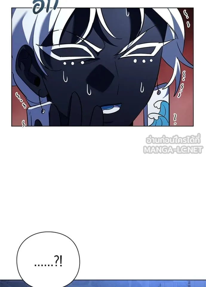 Night of the Ogre ตอนที่ 84 แปลไทย