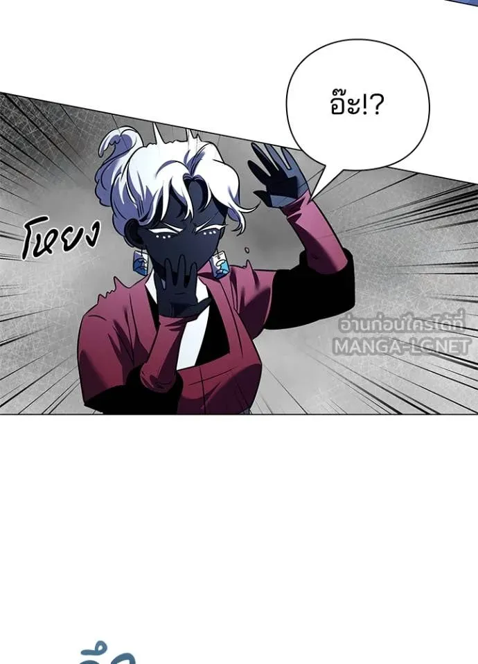 Night of the Ogre ตอนที่ 84 แปลไทย