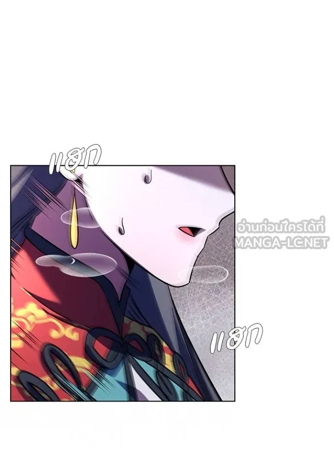 Night of the Ogre ตอนที่ 84 แปลไทย