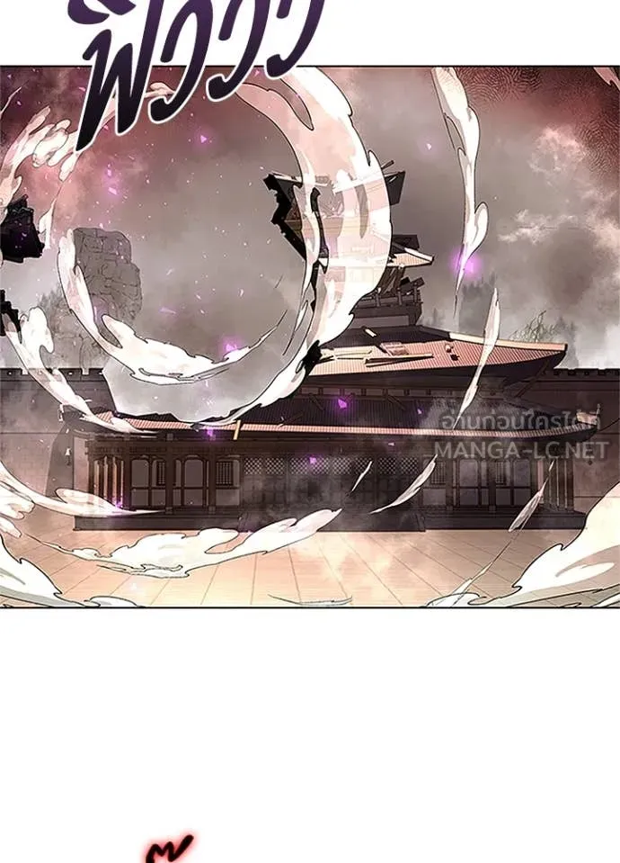 Night of the Ogre ตอนที่ 84 แปลไทย