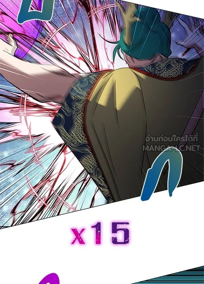 Night of the Ogre ตอนที่ 84 แปลไทย