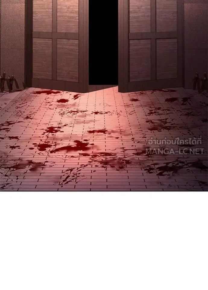 Night of the Ogre ตอนที่ 84 แปลไทย