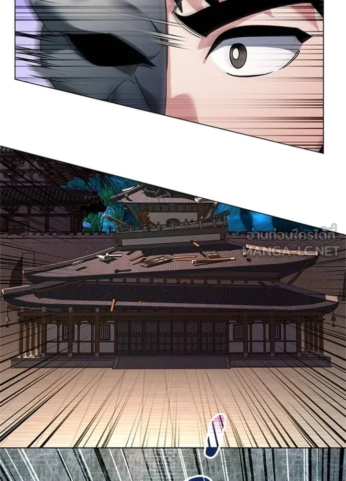 Night of the Ogre ตอนที่ 84 แปลไทย